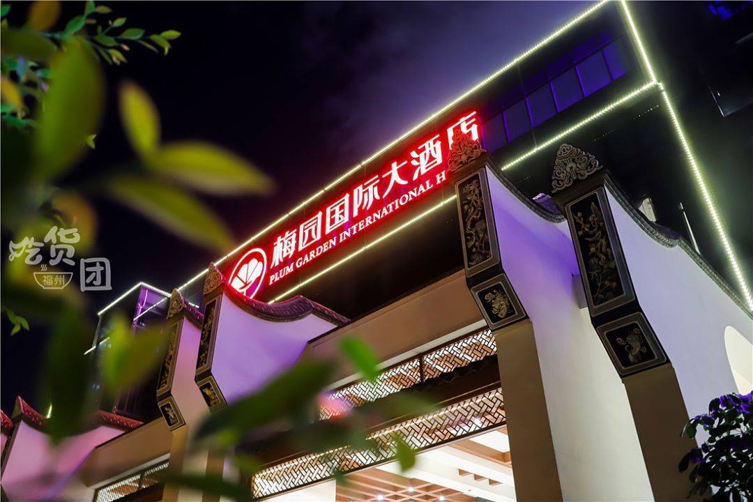 108元/人畅吃自助！福州这家园林式5星酒店，海鲜+大闸蟹+刺身+牛肉…不限量！