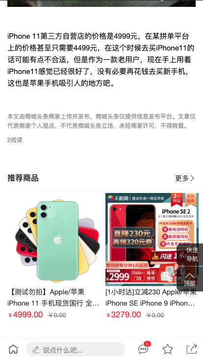 image-20200717102506654