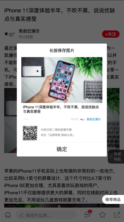image-20200717102850966