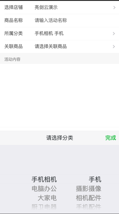image-20200717103640825
