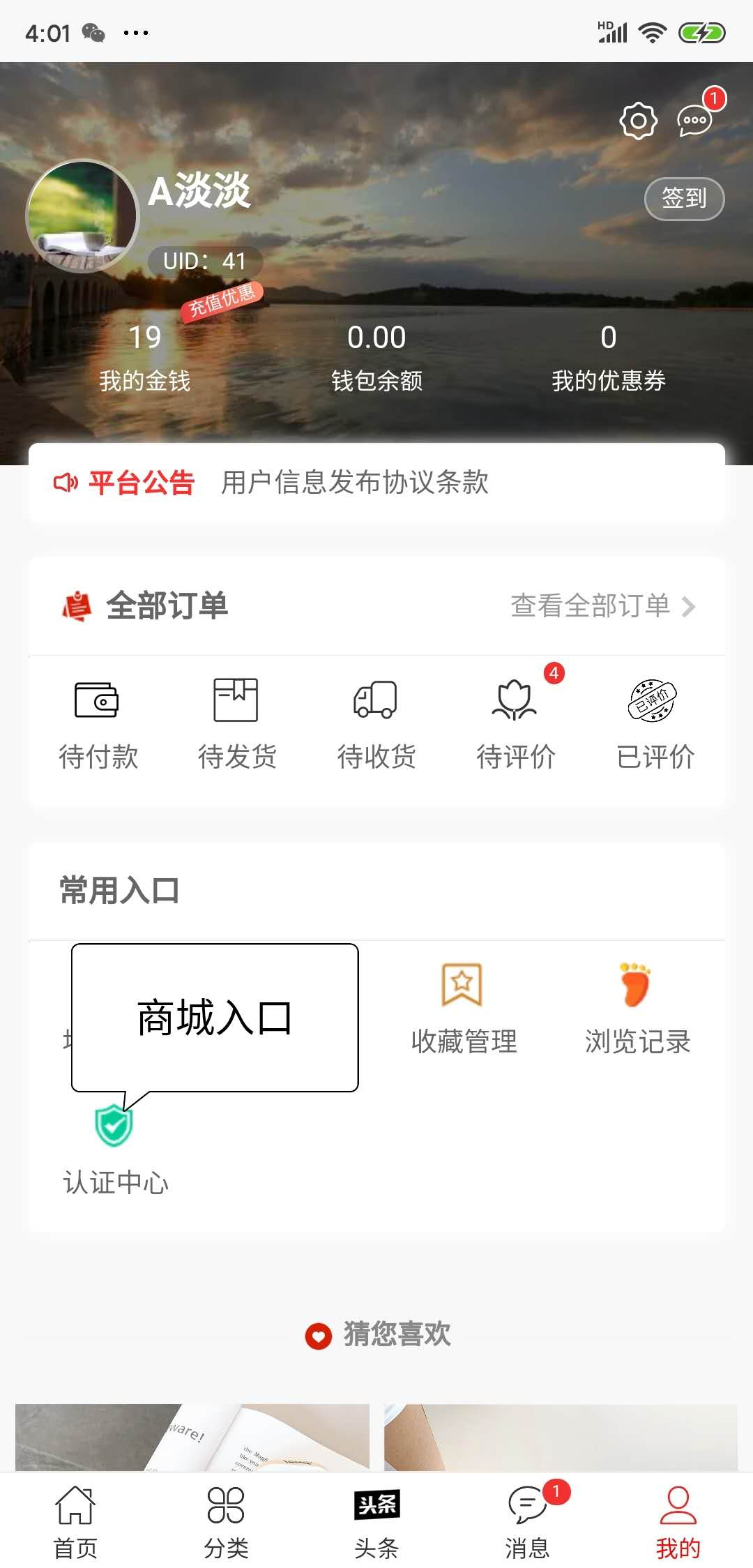 [亮剑]认证中心 2021013101(aljrz)[免费下载] 