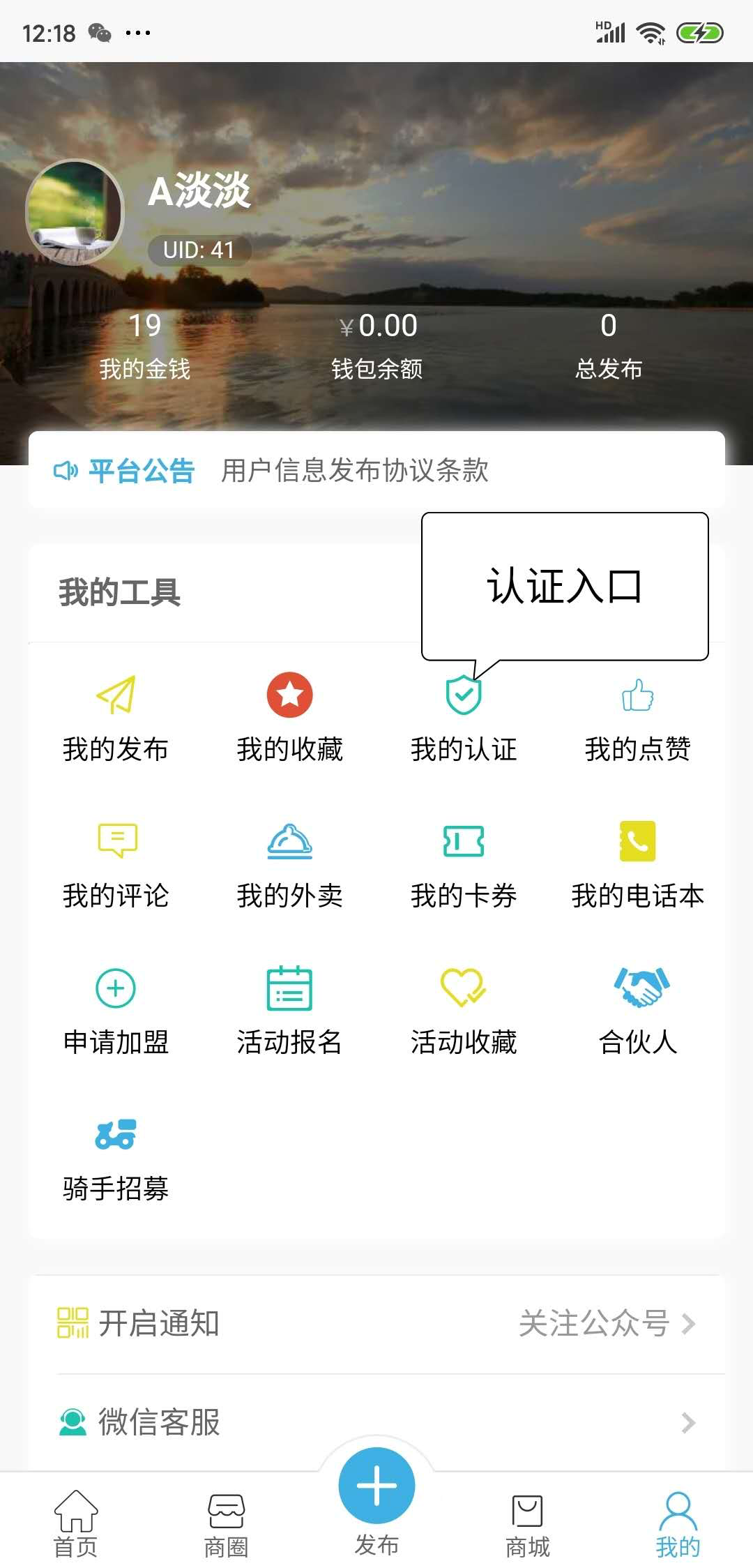 [亮剑]认证中心 2021013101(aljrz)[免费下载] 